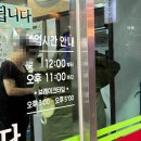 신153매운양푼갈비찜 | 인천 부평 맛집 신매운양푼갈비찜 방문 후기 (예약 X)