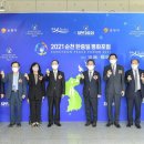 2021 순천 한중일 평화포럼 전남인터넷신문