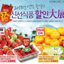 나리슈퍼 네이버블로그