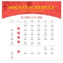 [남부] 수채일러스트 | 라울 뒤피 : 색채의 선율(전시회) - 예술의 전당