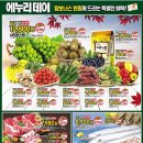 탑마트 장승포점 이미지
