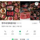 매봉정육점 이미지