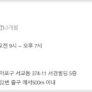 (주) 월드베스트로지스틱스
