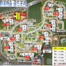 연산 롯데캐슬 골드포레 이미지