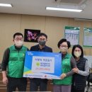 탄현면새마을부녀회 이미지