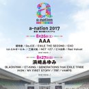 [a-nation2017] 8월 27일(일) 공연에 하마사키 아유미 출연 결정! ! 티켓의 팬클럽 선행 예약 접수 실시! 이미지