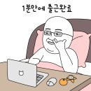 카드사 콜센터 알바 교육 업무 썰 후기 1
