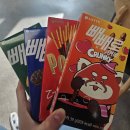 남5통(신기) | 일상기록(25.11.04 ~ 25.11.13)