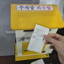 김해시 외동 봉명중학교 앞 | 더운 여름 실내데이트하기 좋은, 만화카페 &#34;하이툰 김해외동점&#34; 다녀왔어요