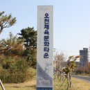 오천체육문화타운 이미지