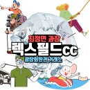 렉스그린(주) 이미지