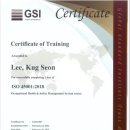 상승 행정사사무소 이미지