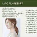 맥필라테스&PT 네이버블로그