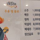 인천 계양구 계산동 닭갈비 맛집 성원 닭갈비 푸짐한 잡내없는 고기 추천