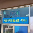 광천주유소 이미지