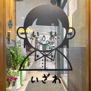 광명일식 이미지
