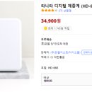 H4080 이미지
