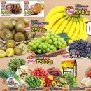 탑마트사천점 이미지