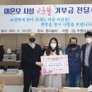 수원다시서기 노숙인종합지원센터 이미지