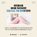 경희보궁한의원 이미지