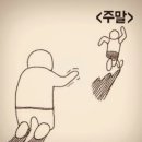 대전한우명가 이미지
