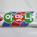 아맛나 이미지