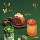 우지커피제주 - 서귀포시 천제연로 167 | 우지커피제주