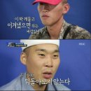 소대장 - 포항시 북구 천마로72번길 40 | 소대장