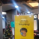 열린헤어샵 - 진주시 | 열린헤어샵