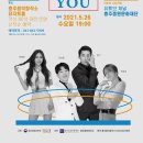 충주음악창작소 이미지