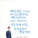 파주랜드공인중개사 이미지