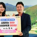(주)인터포스