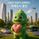 인공지능(AI)과 함께하는 문해교육(챗GPT) | 시청 6급 공무원 핵심역량 강화 프로그램 [효율 UP! 업무에 AI 적용하기] 김애란 강사님 교육 지원 후기