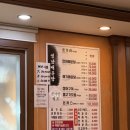 영남매운탕 | [후기] 영남매운탕 : 진남교맛집, 문경 메기매운탕 맛집