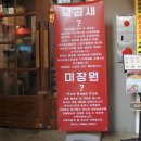 미장원 8000