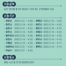 채소; 화훼 및 과실작물 시설 재배업 - 구미시 임봉길 19-213 | 채소; 화훼 및 과실작물 시설 재배업