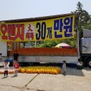 대동목장 이미지