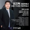 상간녀, 상간남 고소, “높은 위자료 받는 2가지 방법”