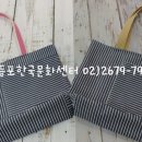 홈패션(입문A) 네이버블로그