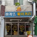 후암족발 | 용산 후암동 골목길 라멘맛집 'HIYORI' 솔직후기