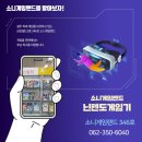 금호게임랜드 이미지