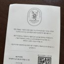 팜커피앤티
