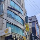 신사뻘낙지 이미지