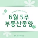 단지내포레나공인중개사사무소 이미지