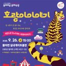 모노라마 이미지