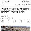 호박마트 이미지