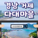 주도어촌체험.체험휴양마을 이미지