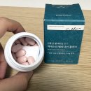 100플러스몰 | [에스더몰] 여에스더 국민영양 멜라토닌 플러스, 합리적인 가격의 식물성 멜라토닌 후기