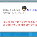 산들헤어