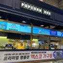 동대구매점